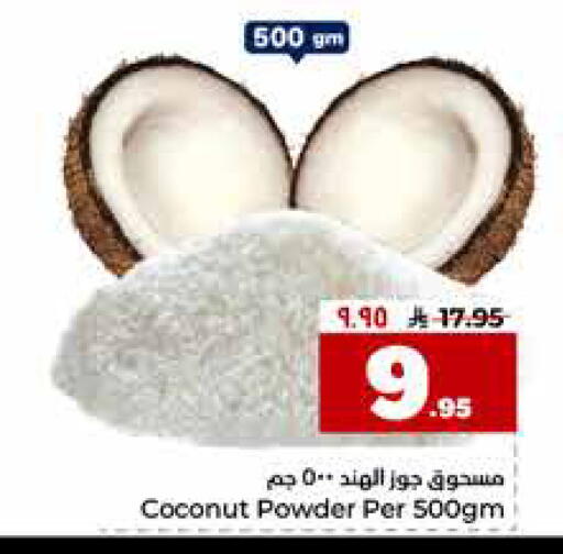 Coconut available at Hyper Al Wafa in KSA, Saudi Arabia, Saudi - Jeddah