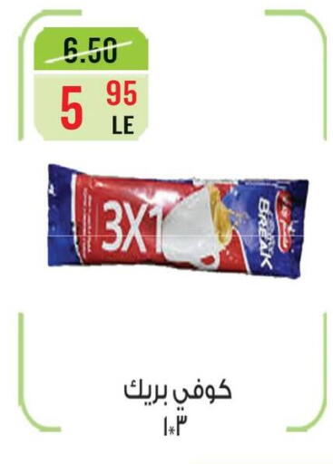 available at Grand Hyper Market in Egypt - Cairo