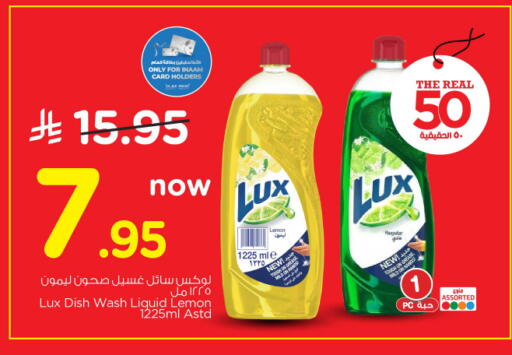 Lemon available at Nesto in KSA, Saudi Arabia, Saudi - Riyadh