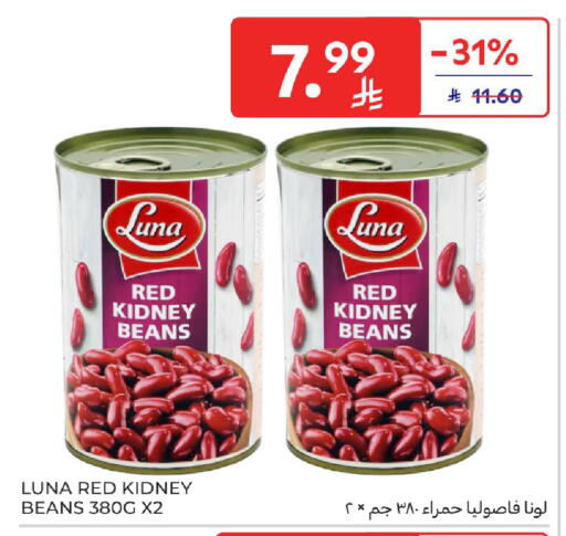 available at Carrefour in KSA, Saudi Arabia, Saudi - Al Khobar