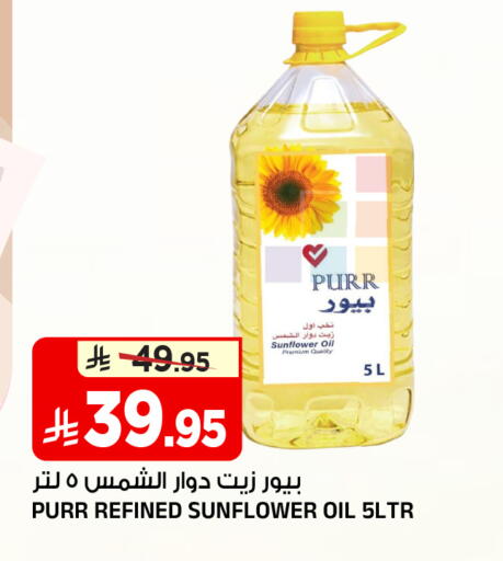 available at المدينة هايبرماركت in مملكة العربية السعودية, السعودية, سعودية - الرياض