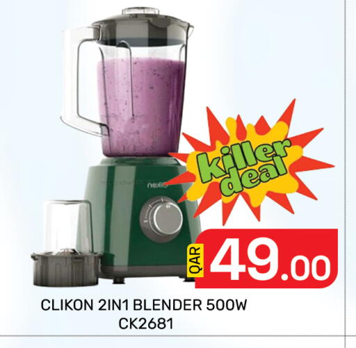 available at Majlis Hypermarket in Qatar - Doha