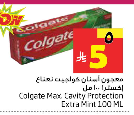 Mint available at Layan Hyper in KSA, Saudi Arabia, Saudi - Dammam