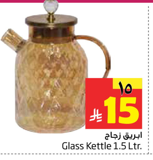 available at ليان هايبر in مملكة العربية السعودية, السعودية, سعودية - المنطقة الشرقية