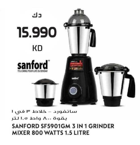 available at جراند هايبر in الكويت - مدينة الكويت