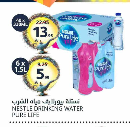 available at AlJazera Shopping Center in KSA, Saudi Arabia, Saudi - Riyadh