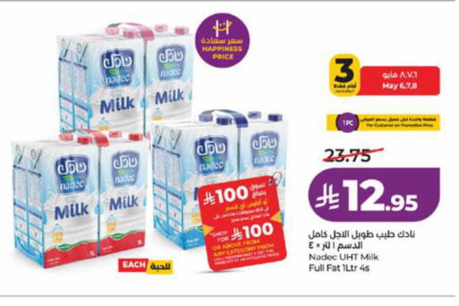 available at LULU Hypermarket in KSA, Saudi Arabia, Saudi - Jeddah