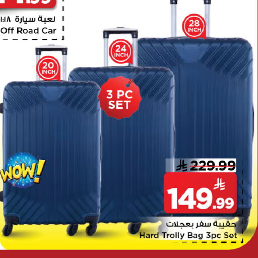 available at مارك & سيف in مملكة العربية السعودية, السعودية, سعودية - الخبر‎
