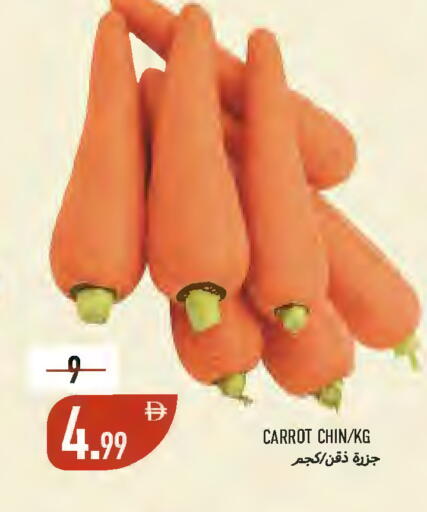 Carrot available at  روابي ماركت عجمان in الإمارات العربية المتحدة , الامارات - الشارقة / عجمان