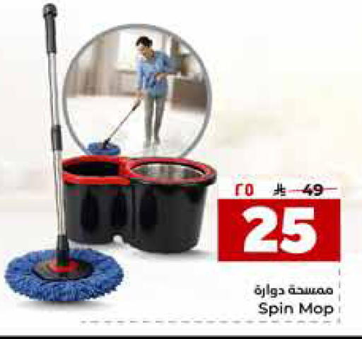 available at Hyper Al Wafa in KSA, Saudi Arabia, Saudi - Jeddah