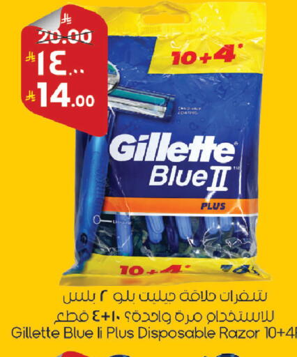 available at ستي فلاور in مملكة العربية السعودية, السعودية, سعودية - سكاكا