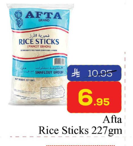 available at Elite 10 Hypermarket in KSA, Saudi Arabia, Saudi - Riyadh