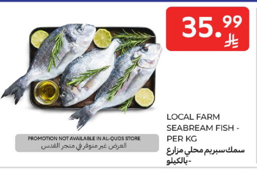 available at كارفور in مملكة العربية السعودية, السعودية, سعودية - الخبر‎