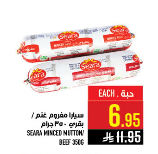available at أبراج هايبر ماركت in مملكة العربية السعودية, السعودية, سعودية - مكة المكرمة