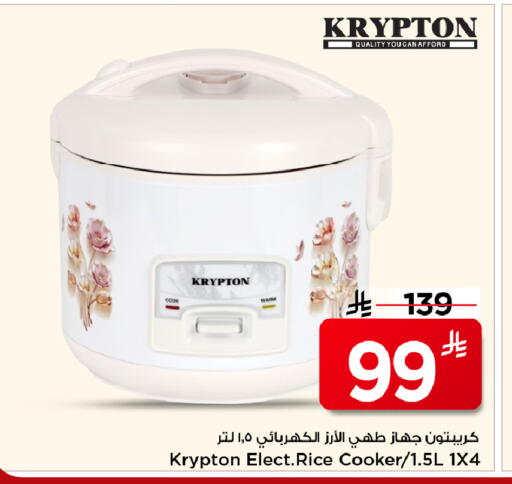 available at مارك & سيف in مملكة العربية السعودية, السعودية, سعودية - الخبر‎