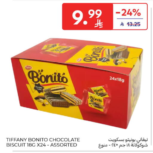 available at كارفور in مملكة العربية السعودية, السعودية, سعودية - الخبر‎