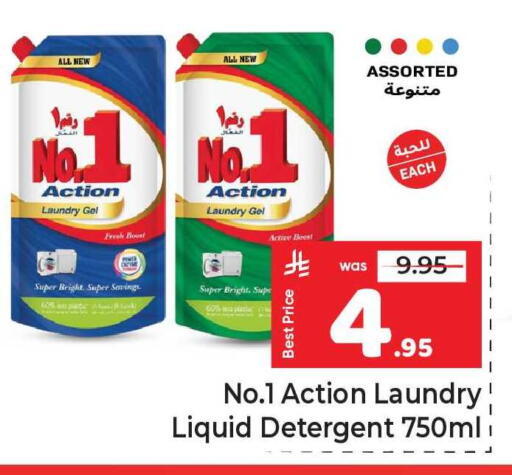 available at مكة هايبرماركت in مملكة العربية السعودية, السعودية, سعودية - الرياض