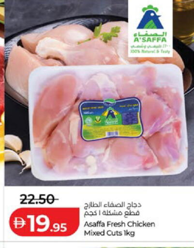 available at لولو هايبرماركت in الإمارات العربية المتحدة , الامارات - أبو ظبي