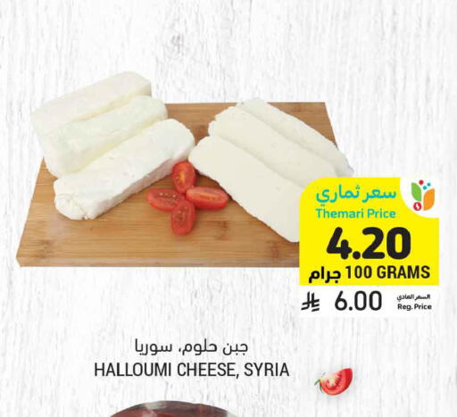 available at أسواق التميمي in مملكة العربية السعودية, السعودية, سعودية - الجبيل‎
