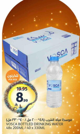 available at AlJazera Shopping Center in KSA, Saudi Arabia, Saudi - Riyadh