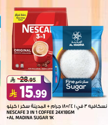 available at المدينة هايبرماركت in مملكة العربية السعودية, السعودية, سعودية - الرياض
