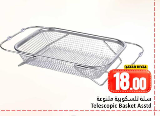available at Dana Hypermarket in Qatar - Al Shamal