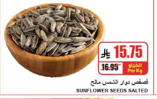 available at A Market in KSA, Saudi Arabia, Saudi - Riyadh