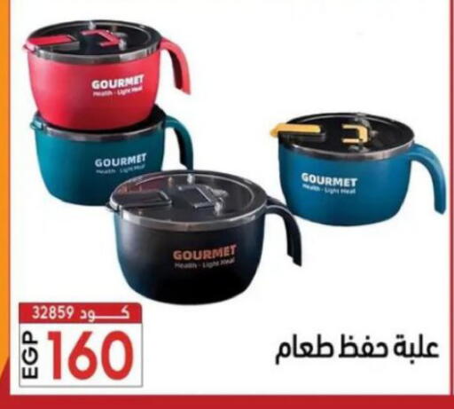 available at Center Elzelzal in Egypt - Cairo