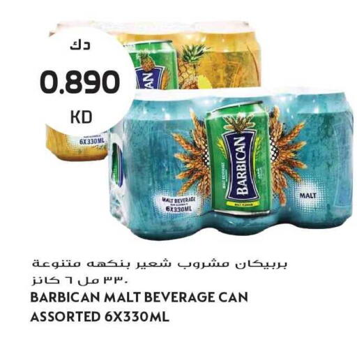available at جراند هايبر in الكويت - مدينة الكويت