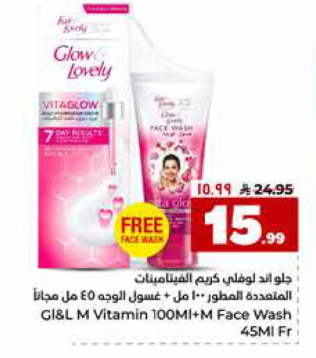 available at Hyper Al Wafa in KSA, Saudi Arabia, Saudi - Al-Kharj