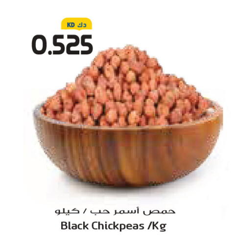 available at Grand Costo in Kuwait - Kuwait City