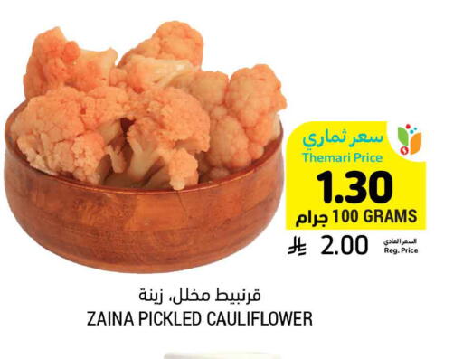 Cauliflower available at Tamimi Market in KSA, Saudi Arabia, Saudi - Medina