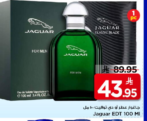 available at مارك & سيف in مملكة العربية السعودية, السعودية, سعودية - الرياض