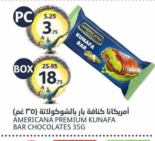 available at AlJazera Shopping Center in KSA, Saudi Arabia, Saudi - Riyadh