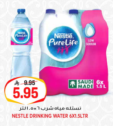 available at جراند هايبر in مملكة العربية السعودية, السعودية, سعودية - الرياض