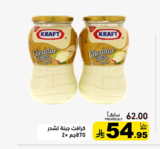 available at أسواق رامز in مملكة العربية السعودية, السعودية, سعودية - تبوك