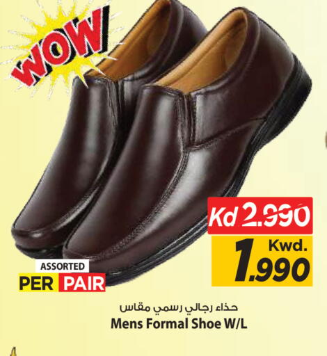 available at Mark & Save in Kuwait - Kuwait City