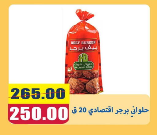 available at اسواق المنشاوي in Egypt - القاهرة