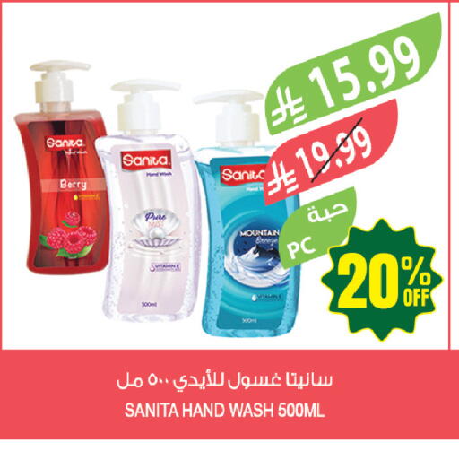 available at Farm  in KSA, Saudi Arabia, Saudi - Tabuk