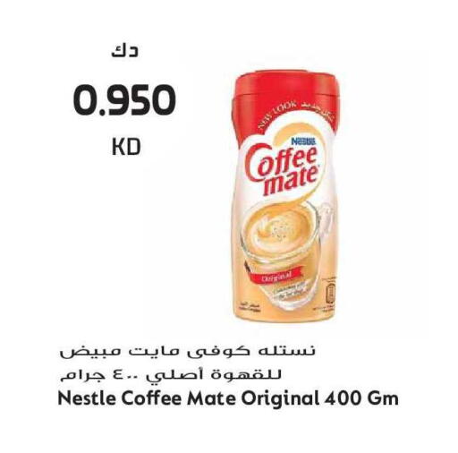 available at Grand Hyper in Kuwait - Kuwait City