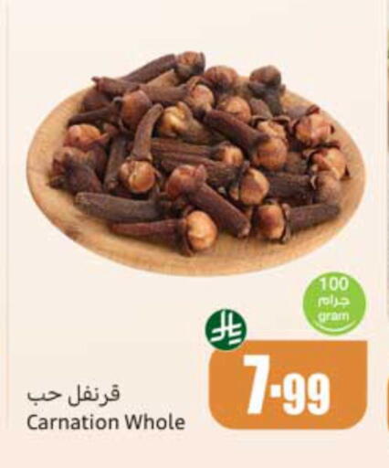 available at أسواق عبد الله العثيم in مملكة العربية السعودية, السعودية, سعودية - الخبر‎