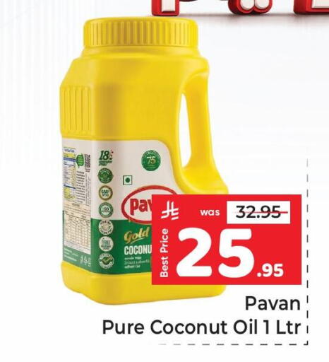 Coconut available at مكة هايبرماركت in مملكة العربية السعودية, السعودية, سعودية - الرياض