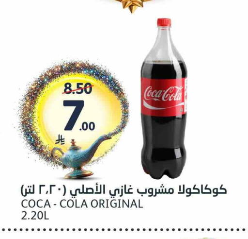 available at AlJazera Shopping Center in KSA, Saudi Arabia, Saudi - Riyadh