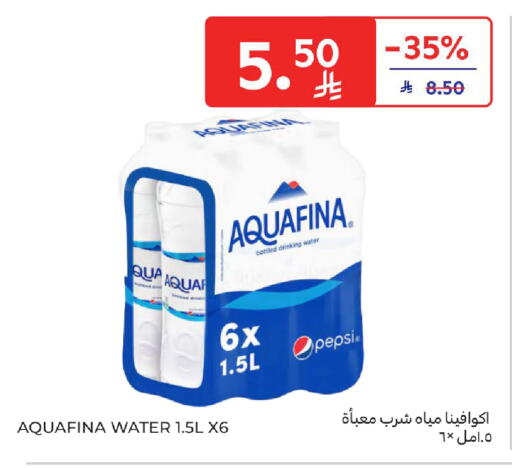 available at Carrefour in KSA, Saudi Arabia, Saudi - Dammam