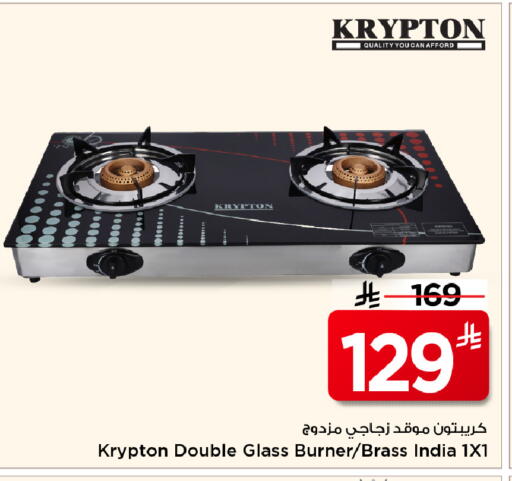 available at مارك & سيف in مملكة العربية السعودية, السعودية, سعودية - الرياض