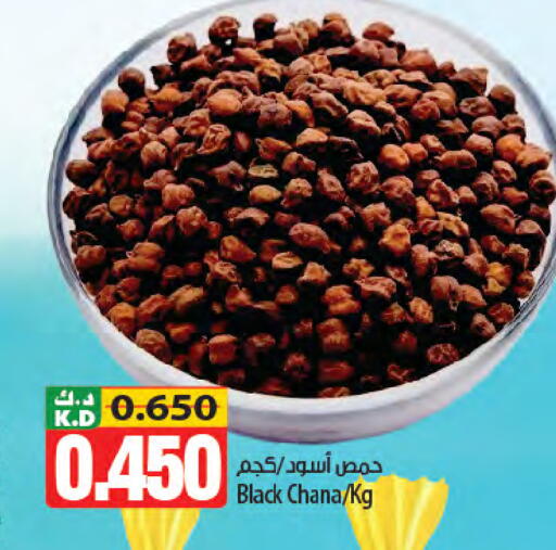 Mango available at Mango Hypermarket  in Kuwait - Kuwait City