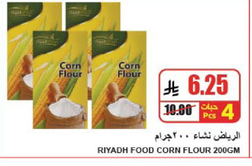 available at A Market in KSA, Saudi Arabia, Saudi - Riyadh