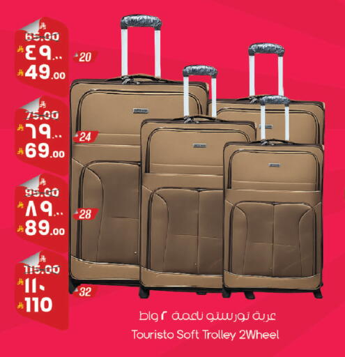 available at ستي فلاور in مملكة العربية السعودية, السعودية, سعودية - سكاكا