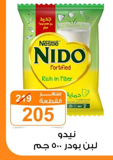 available at Gomla Market in Egypt - Cairo