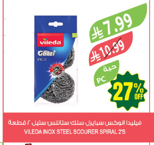 available at Farm  in KSA, Saudi Arabia, Saudi - Tabuk